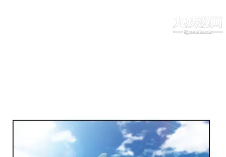 長腿姐姐第39话