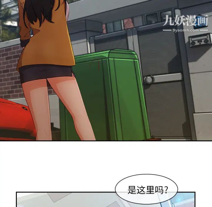 长腿姐姐第39话