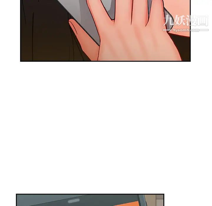 长腿姐姐第39话