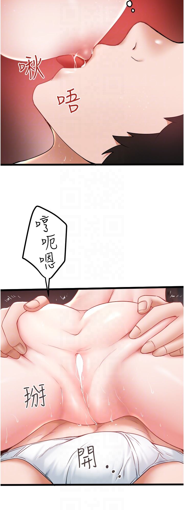 私人司机第26话-被G箍棒收服的亲傢母