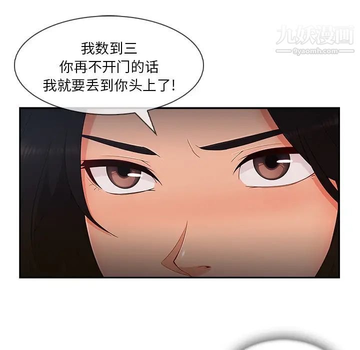 长腿姐姐第39话