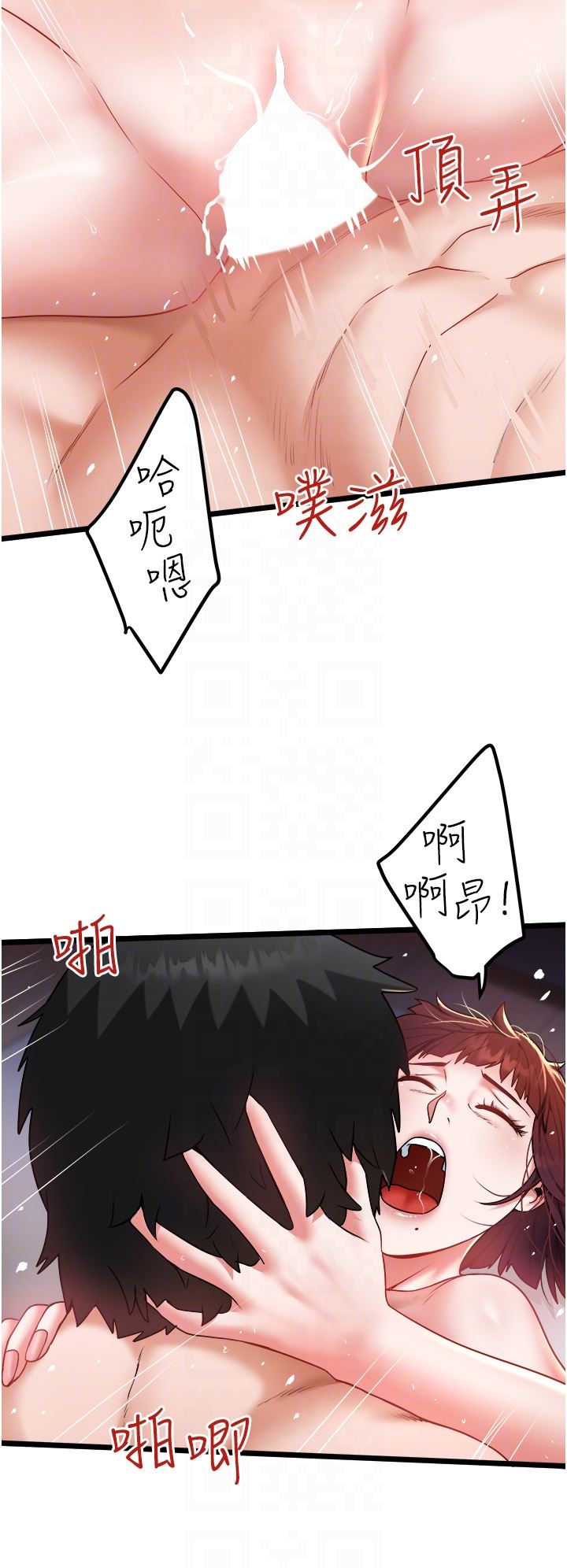 私人司机第26话-被G箍棒收服的亲傢母