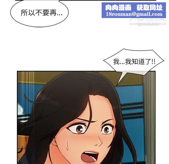 长腿姐姐第39话