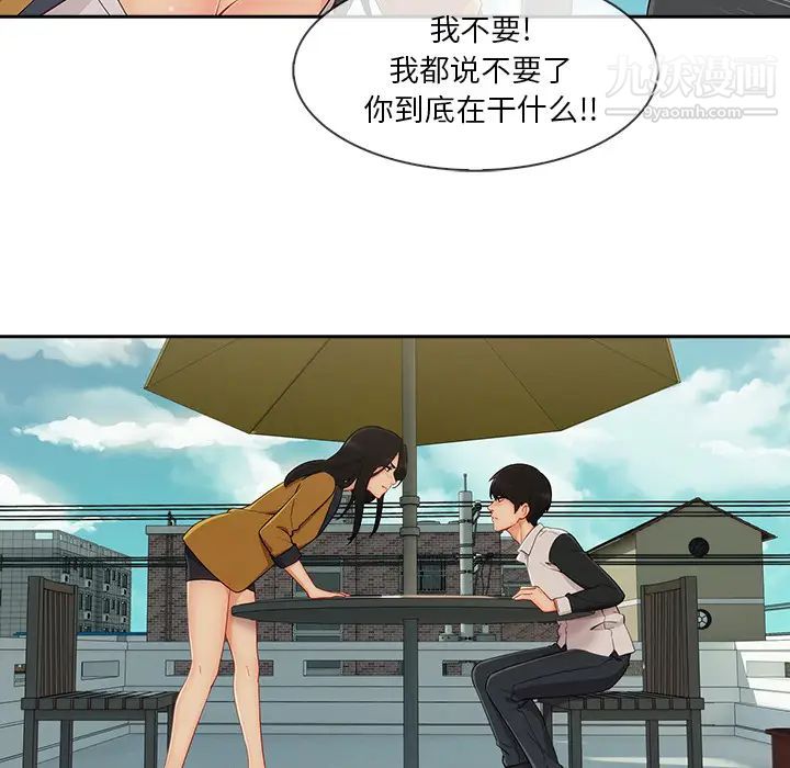 长腿姐姐第39话