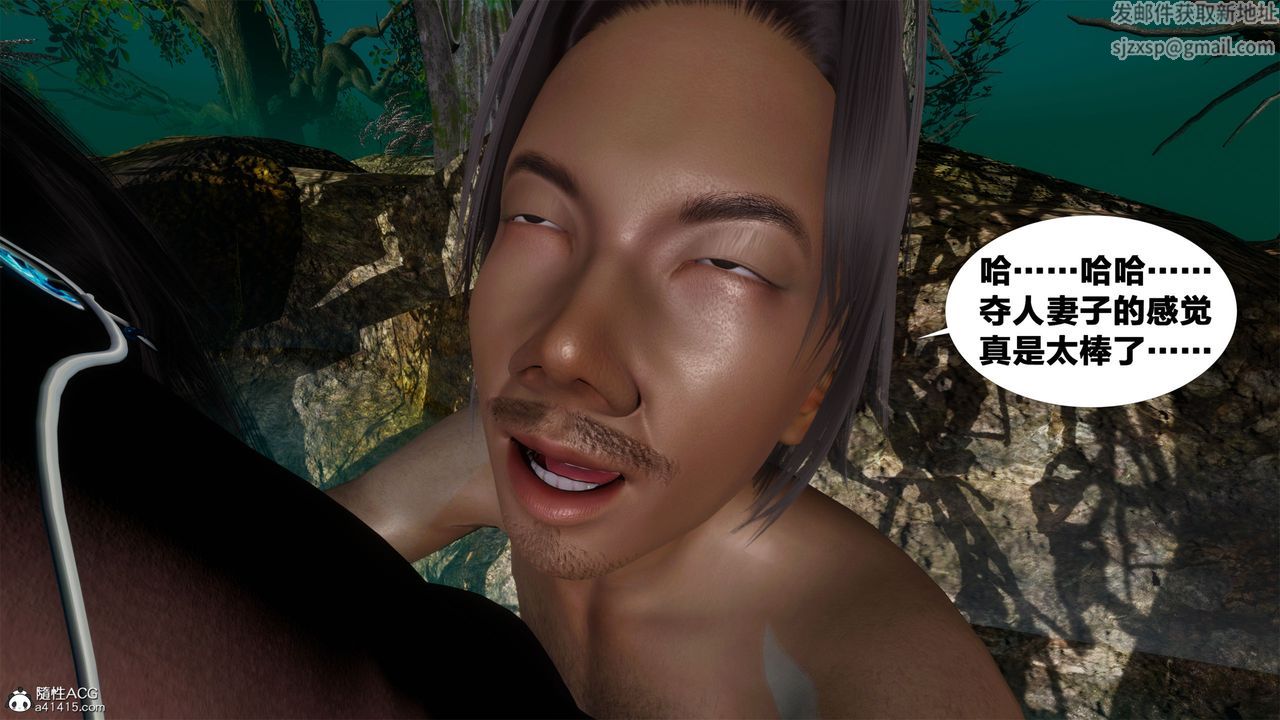 [3D]借你娘子泄泄火[讨魔传]+外传外传2-柳菱香篇05