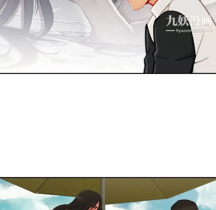 长腿姐姐第39话