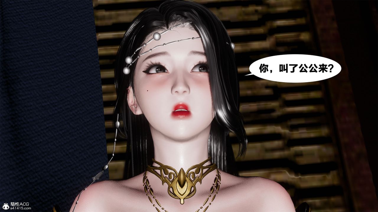 [3D]借你娘子泄泄火[讨魔传]+外传外传2-柳菱香篇05