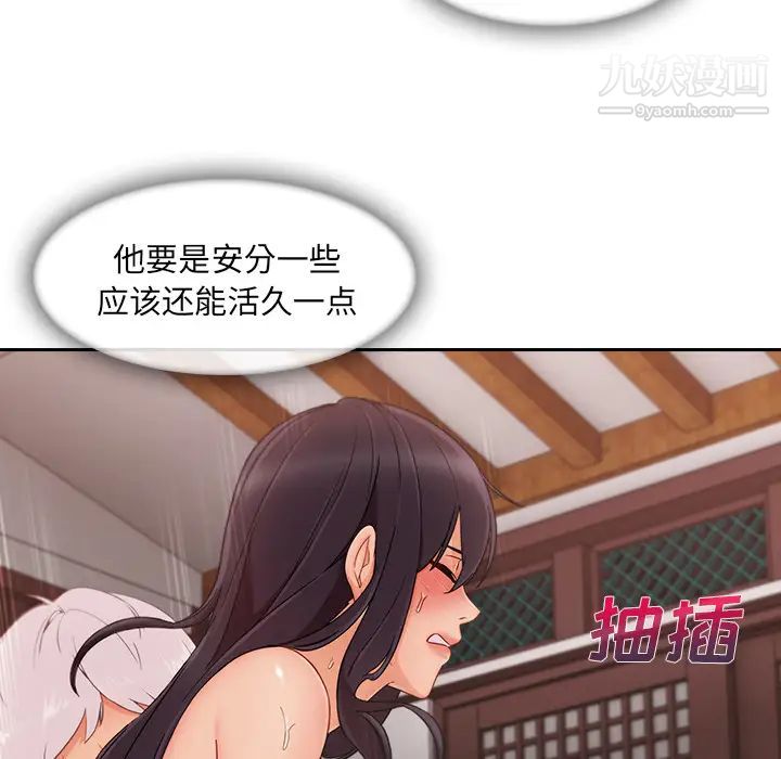 長腿姐姐第39话