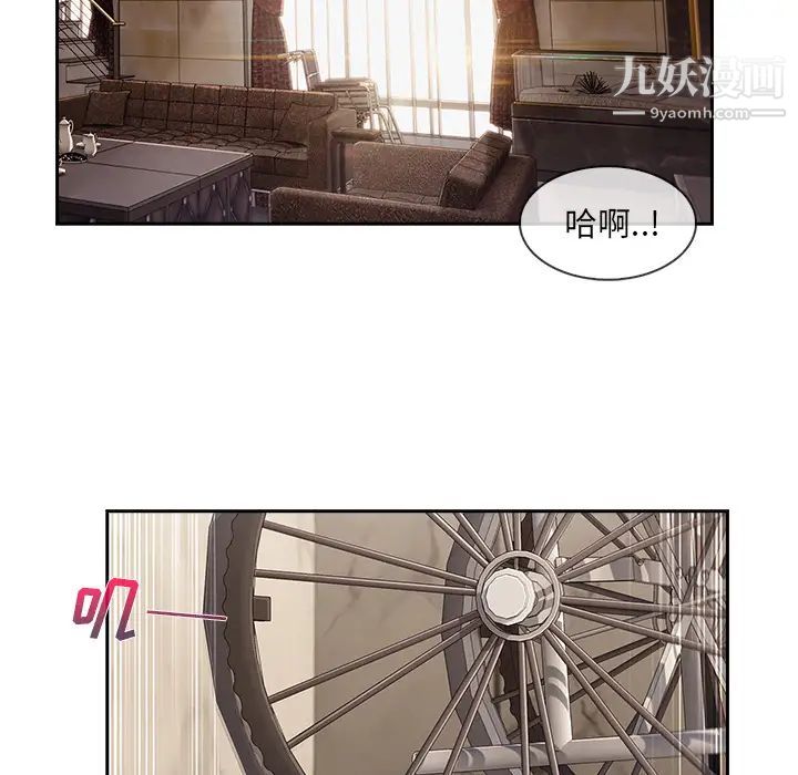 长腿姐姐第40话