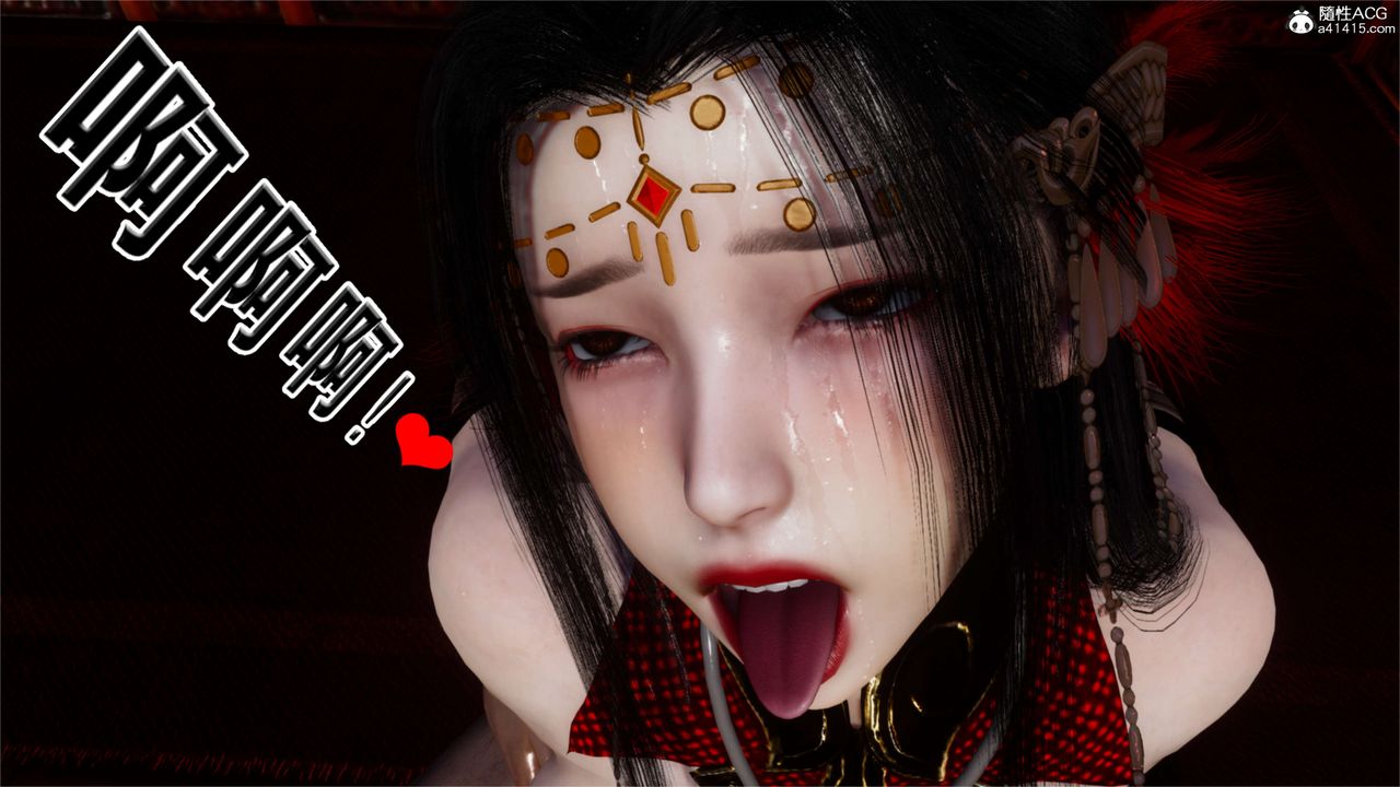 [3D]借你娘子泄泄火[討魔傳]+外傳外传2-柳菱香篇06