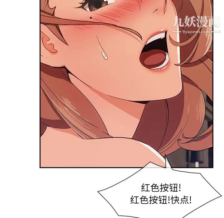 長腿姐姐第40话