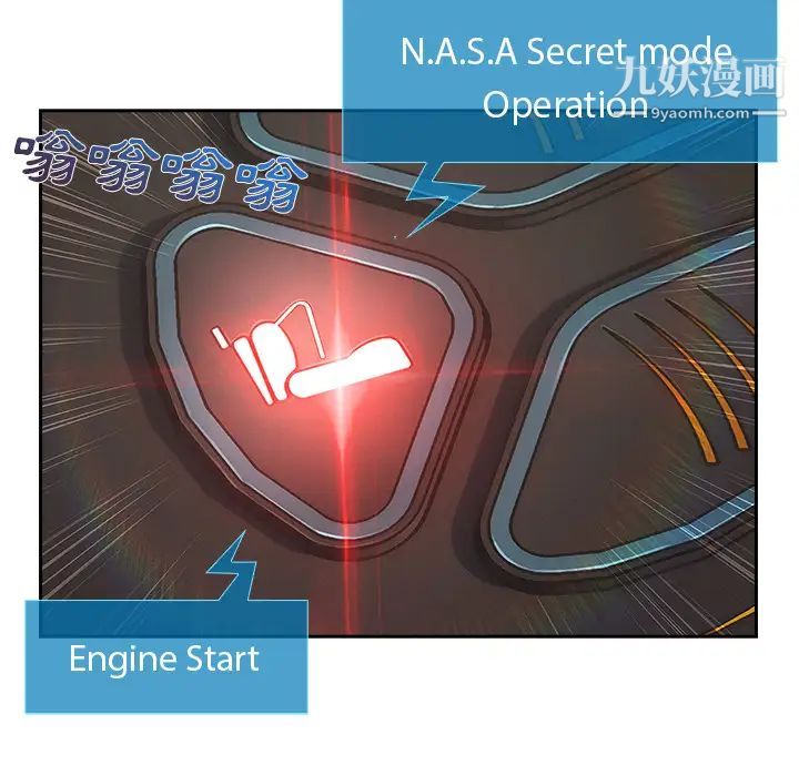 長腿姐姐第40话