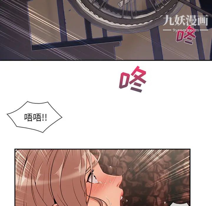 长腿姐姐第40话