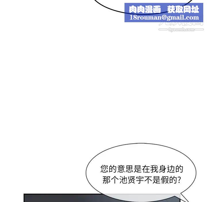 長腿姐姐第40话