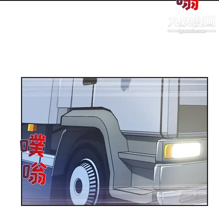 长腿姐姐第40话