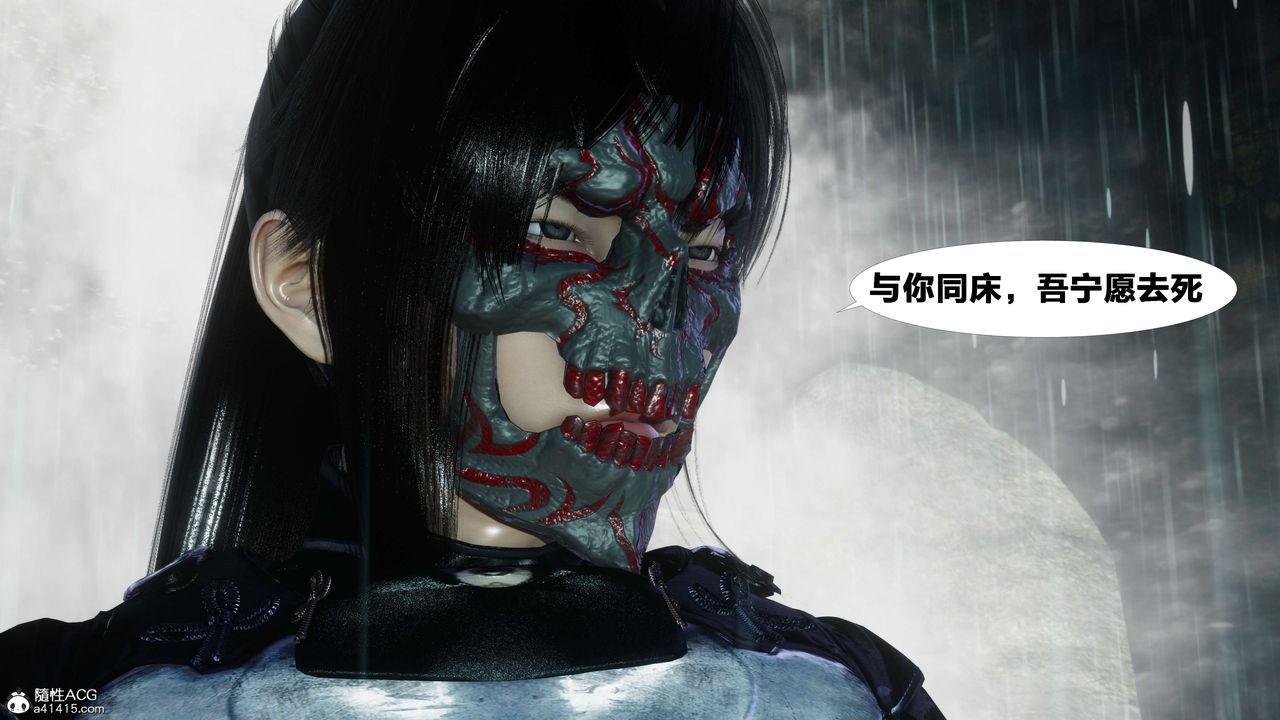 [3D]借你娘子泄泄火[讨魔传]+外传外传2-柳菱香篇07