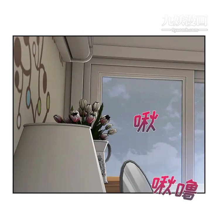 长腿姐姐第40话