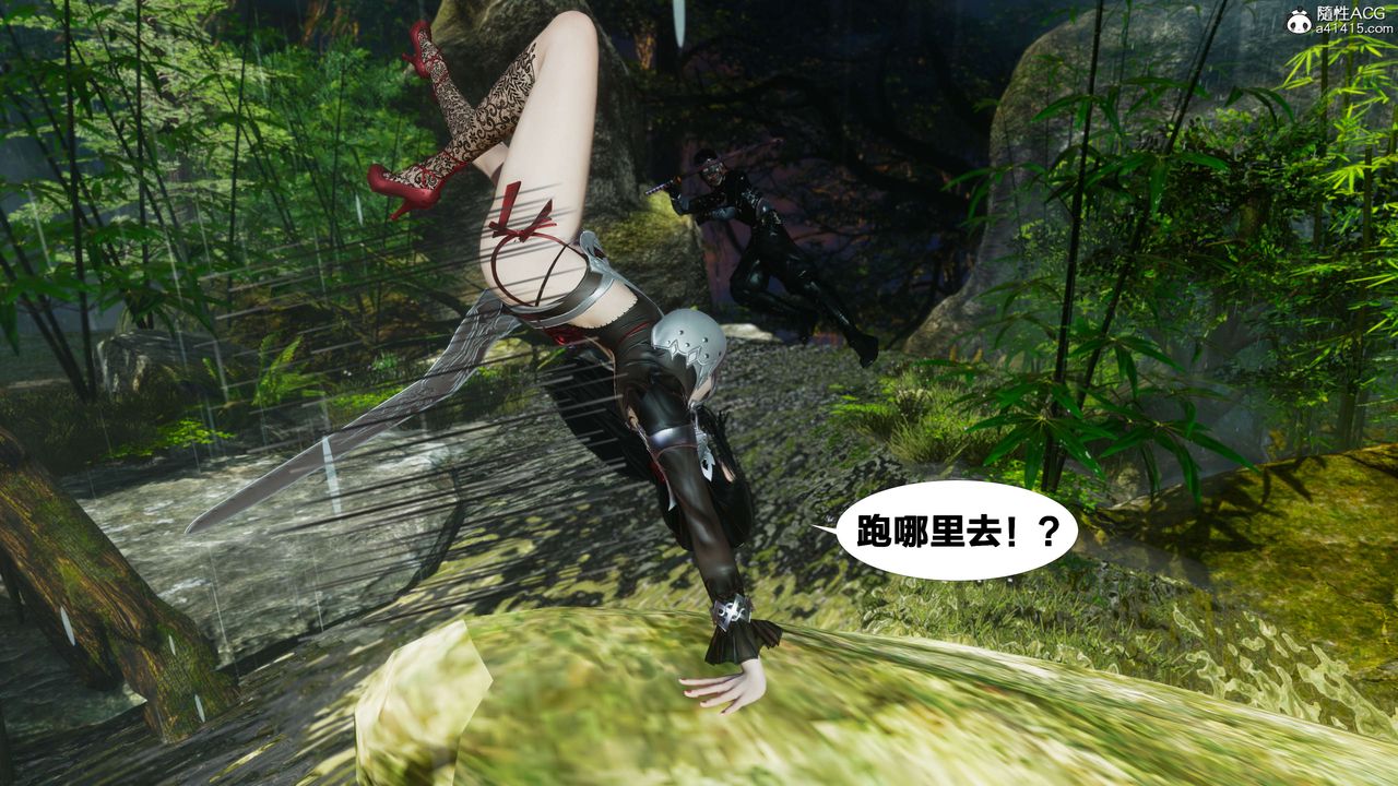 [3D]借你娘子泄泄火[讨魔传]+外传外传2-柳菱香篇07