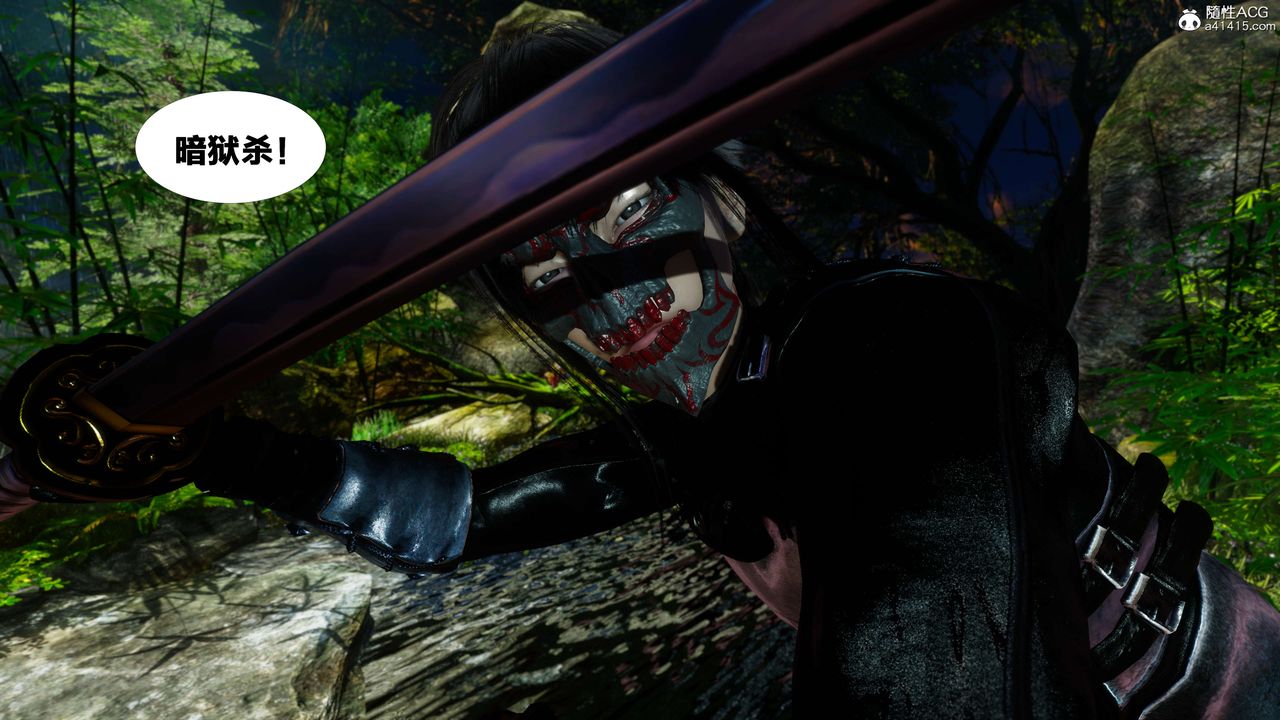 [3D]借你娘子泄泄火[討魔傳]+外傳外传2-柳菱香篇07