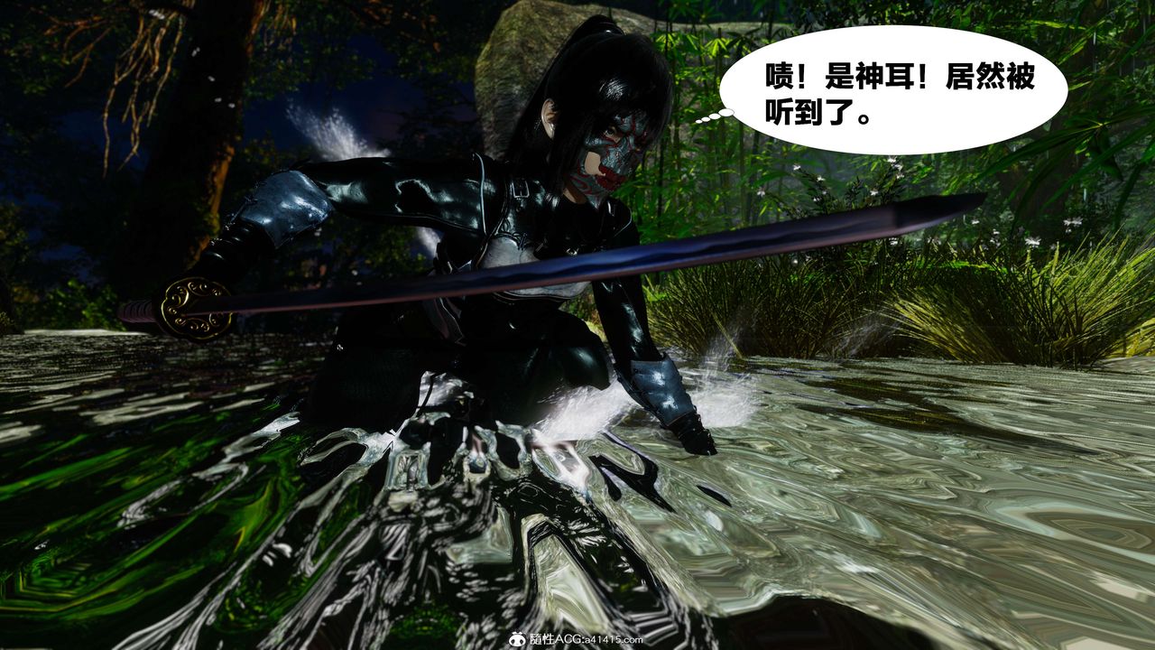 [3D]借你娘子泄泄火[討魔傳]+外傳外传2-柳菱香篇07