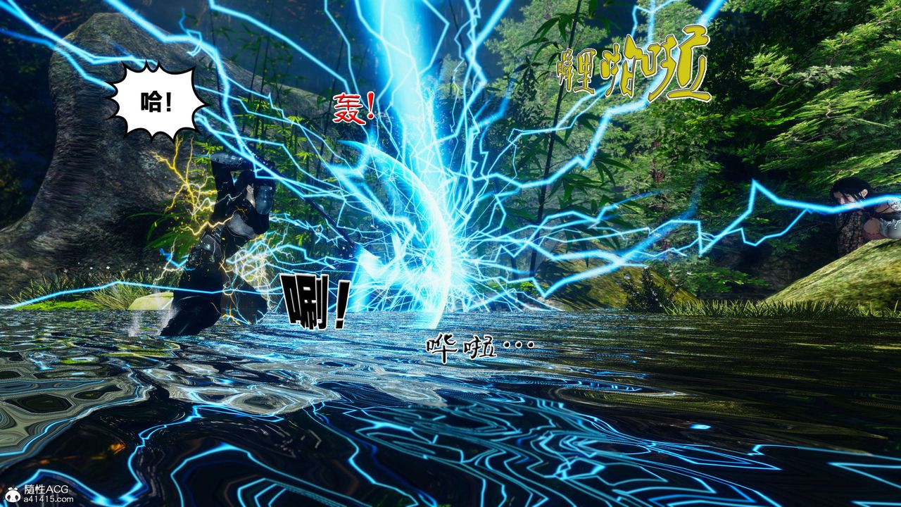 [3D]借你娘子泄泄火[讨魔传]+外传外传2-柳菱香篇07