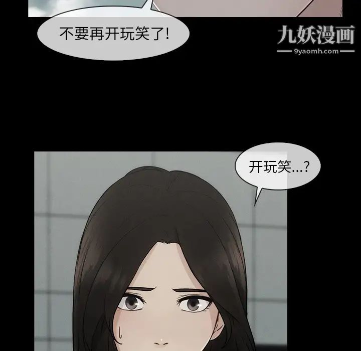 长腿姐姐第40话