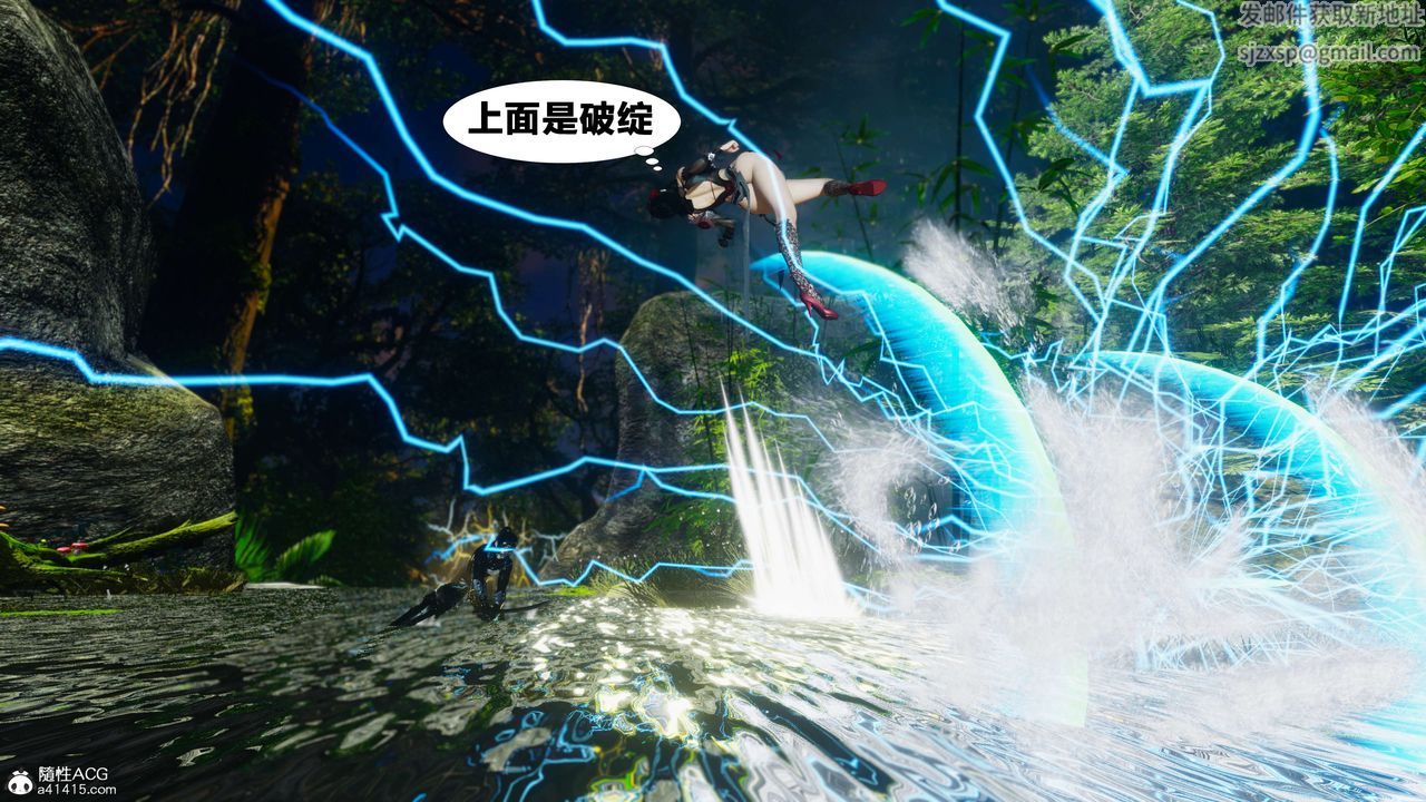 [3D]借你娘子泄泄火[讨魔传]+外传外传2-柳菱香篇07