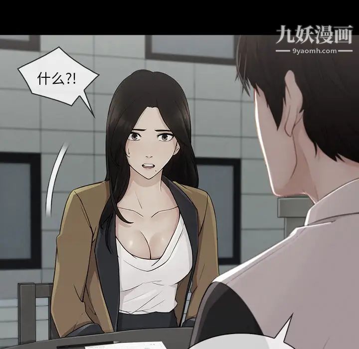 長腿姐姐第40话