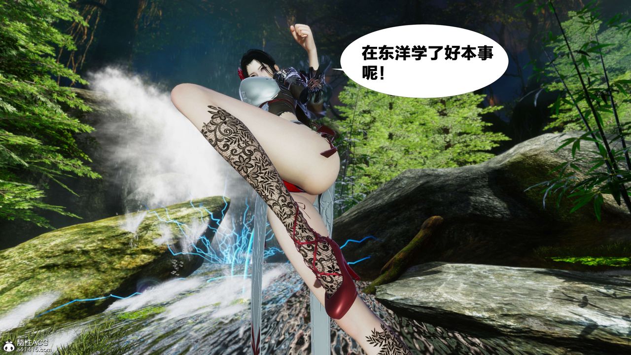 [3D]借你娘子泄泄火[讨魔传]+外传外传2-柳菱香篇07