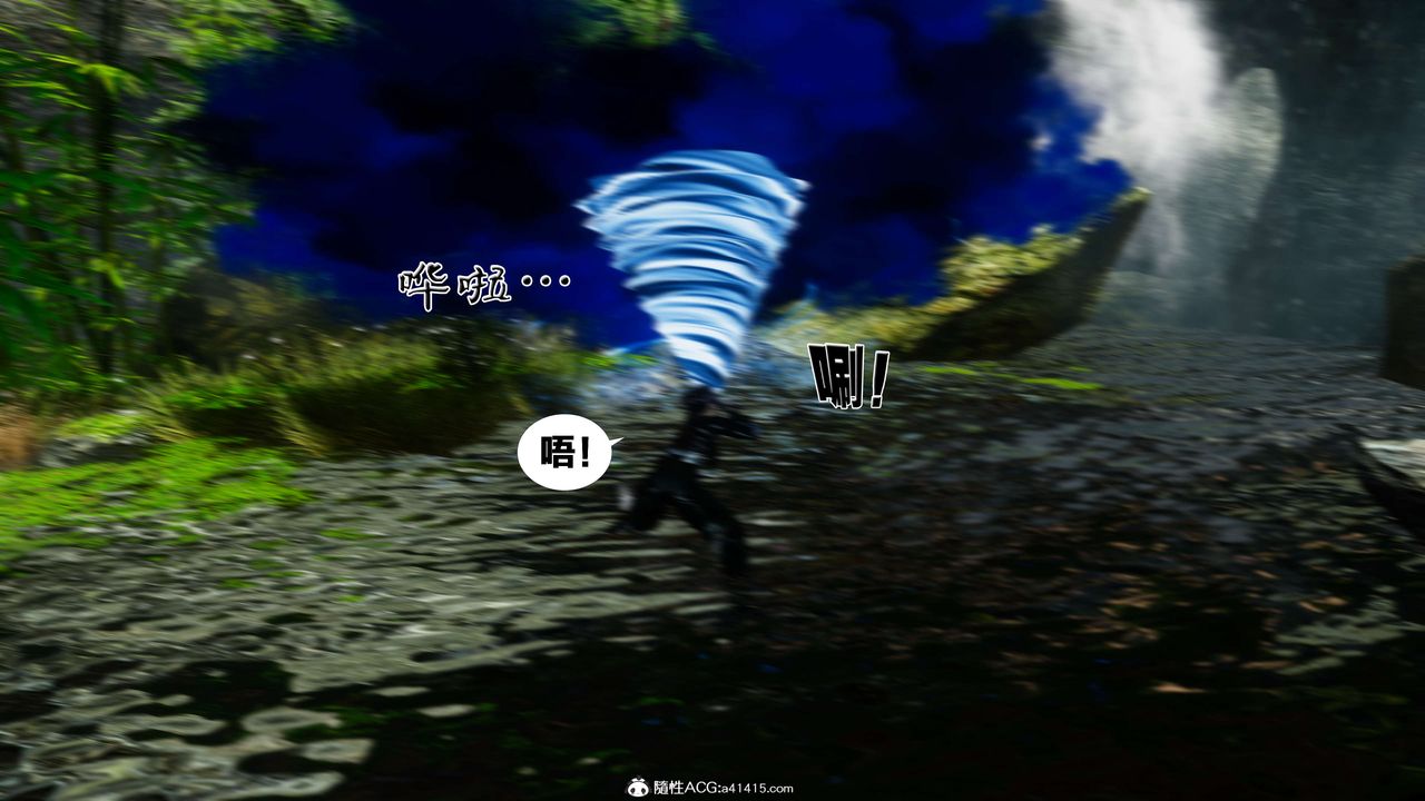 [3D]借你娘子泄泄火[讨魔传]+外传外传2-柳菱香篇07