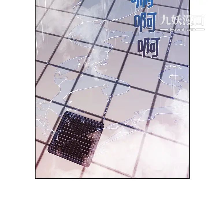 长腿姐姐第40话