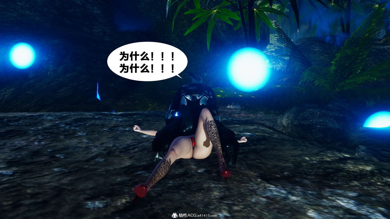 [3D]借你娘子泄泄火[讨魔传]+外传外传2-柳菱香篇07