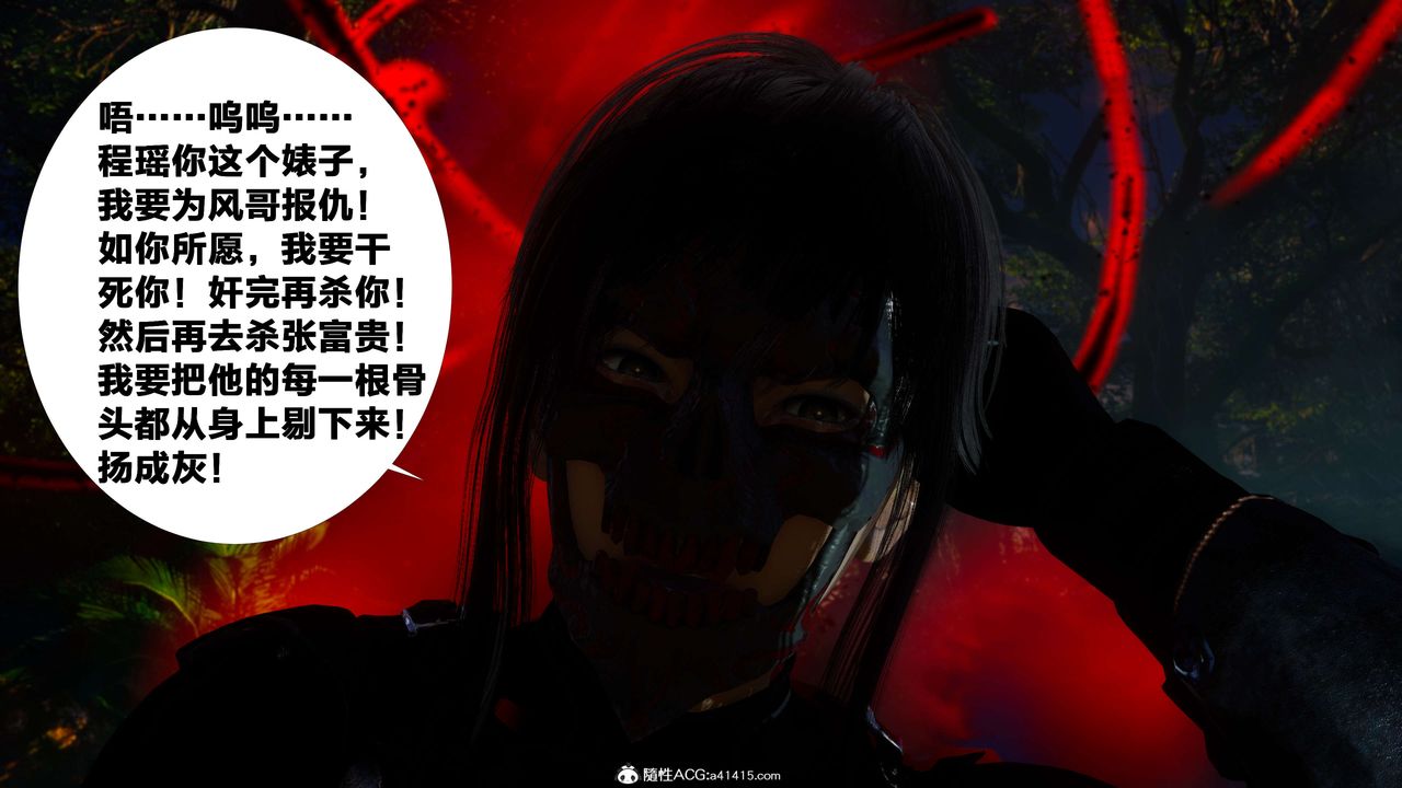 [3D]借你娘子泄泄火[讨魔传]+外传外传2-柳菱香篇08