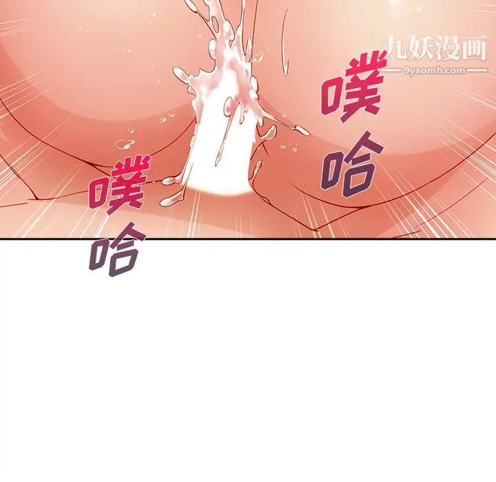 長腿姐姐第41话