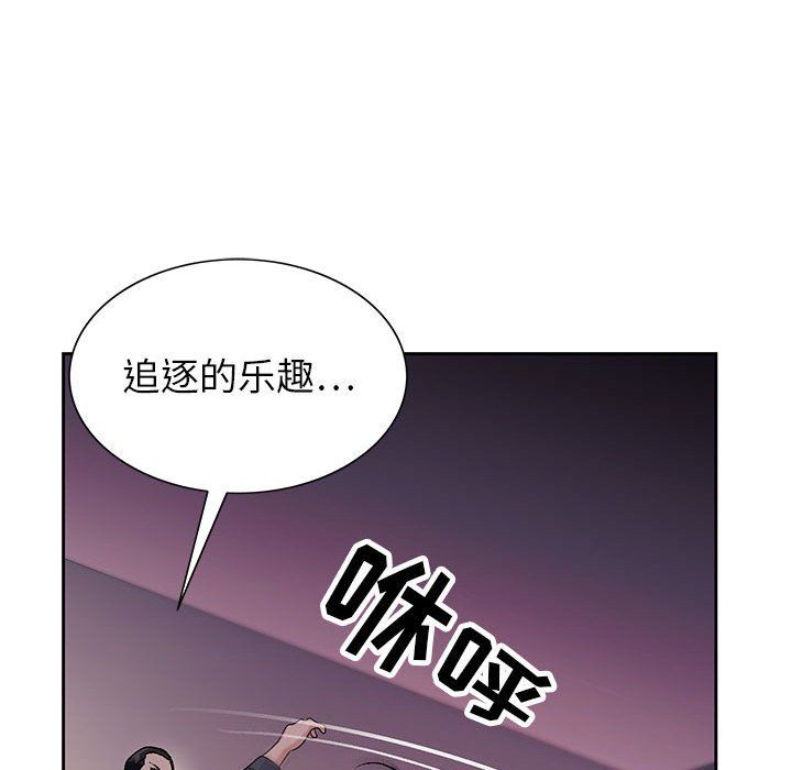神之手第40话