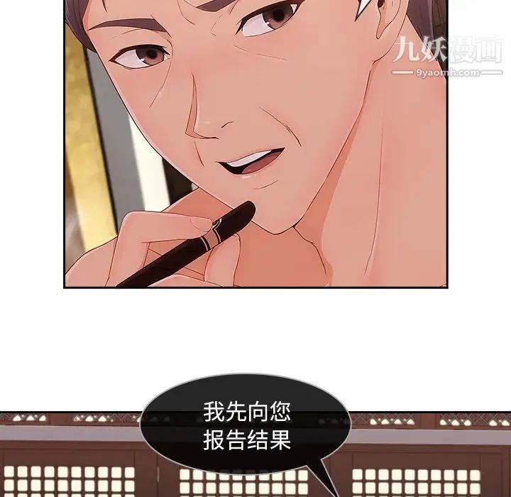 长腿姐姐第41话