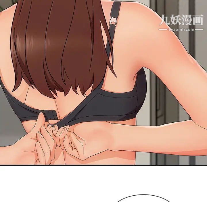 长腿姐姐第41话