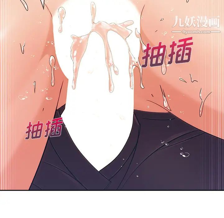 長腿姐姐第41话