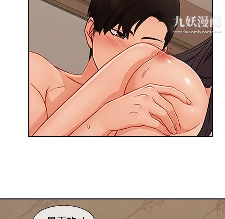 長腿姐姐第41话