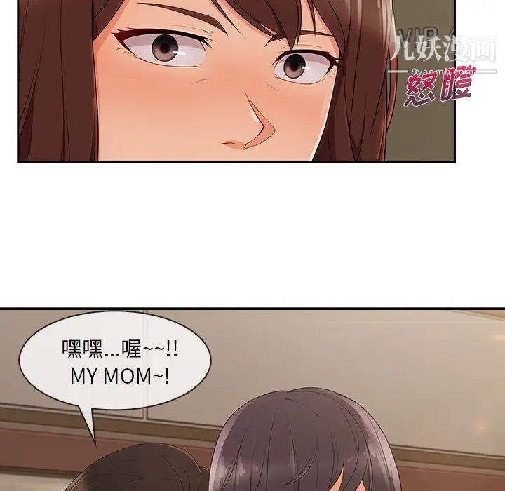 长腿姐姐第41话