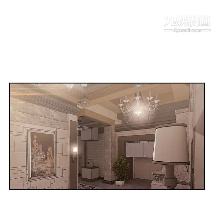 长腿姐姐第41话