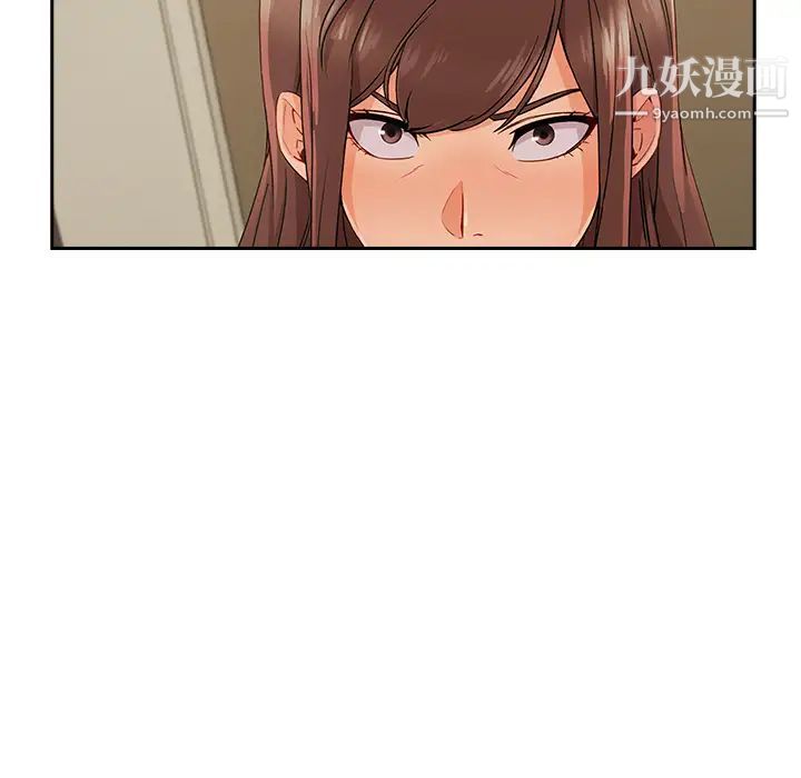 长腿姐姐第41话