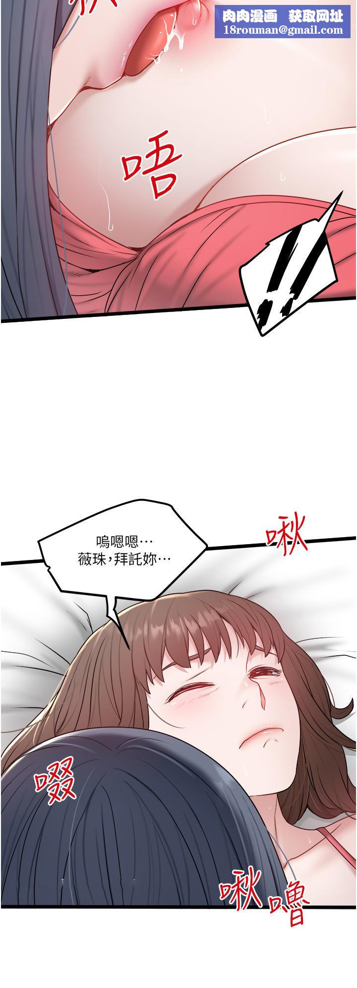 私人司机第34话-被女人爱抚的快感