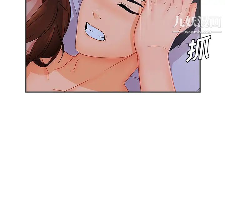 长腿姐姐第41话