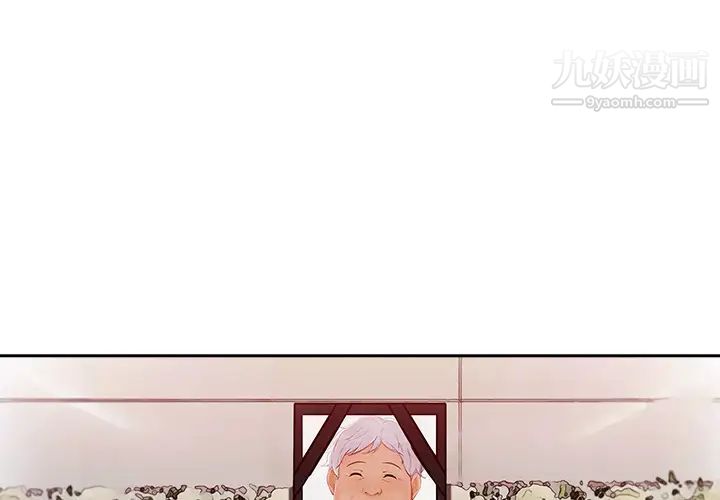 长腿姐姐第42话