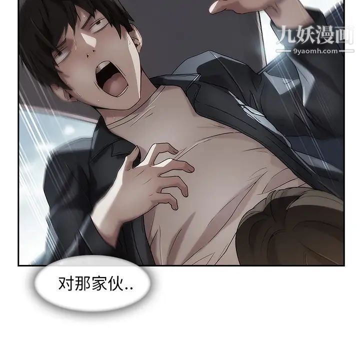 长腿姐姐第42话