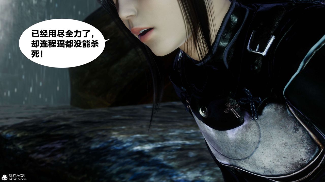 [3D]借你娘子泄泄火[討魔傳]+外傳外传2-柳菱香篇10