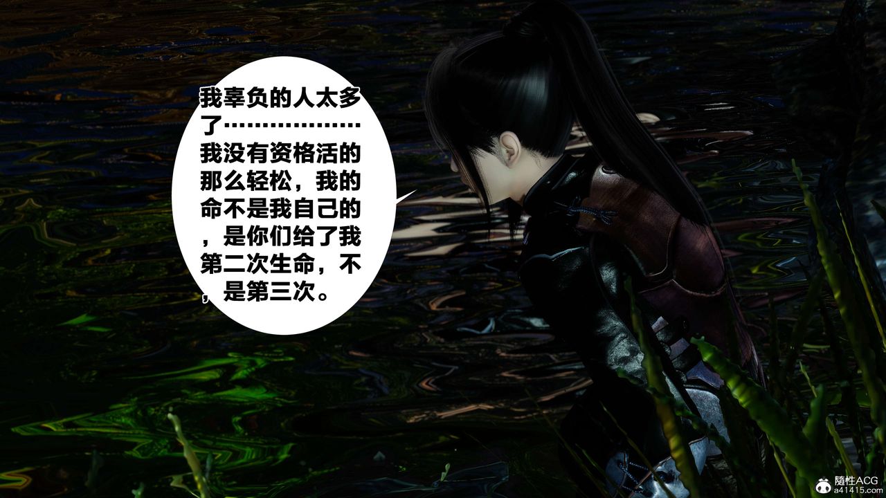 [3D]借你娘子泄泄火[讨魔传]+外传外传2-柳菱香篇10