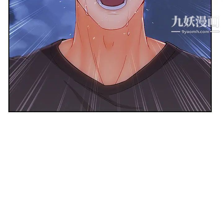 长腿姐姐第42话