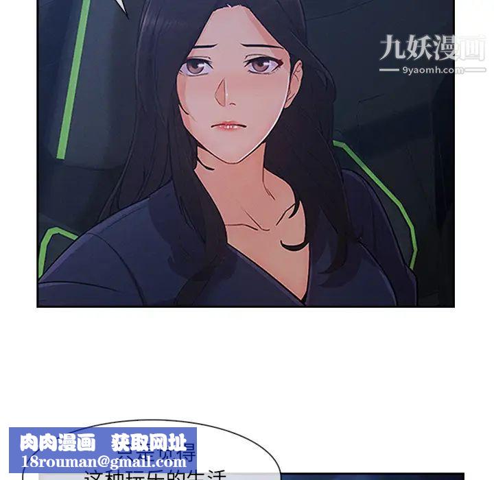 长腿姐姐第42话